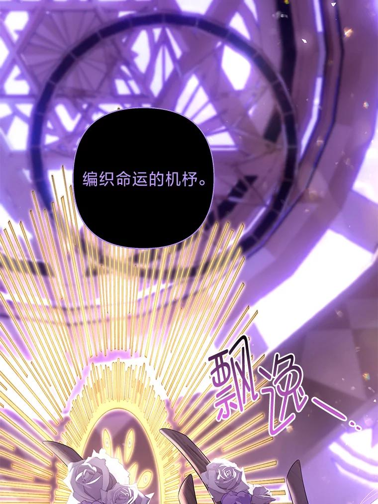 《为你的生命所献的时间》43.承诺 第126页
