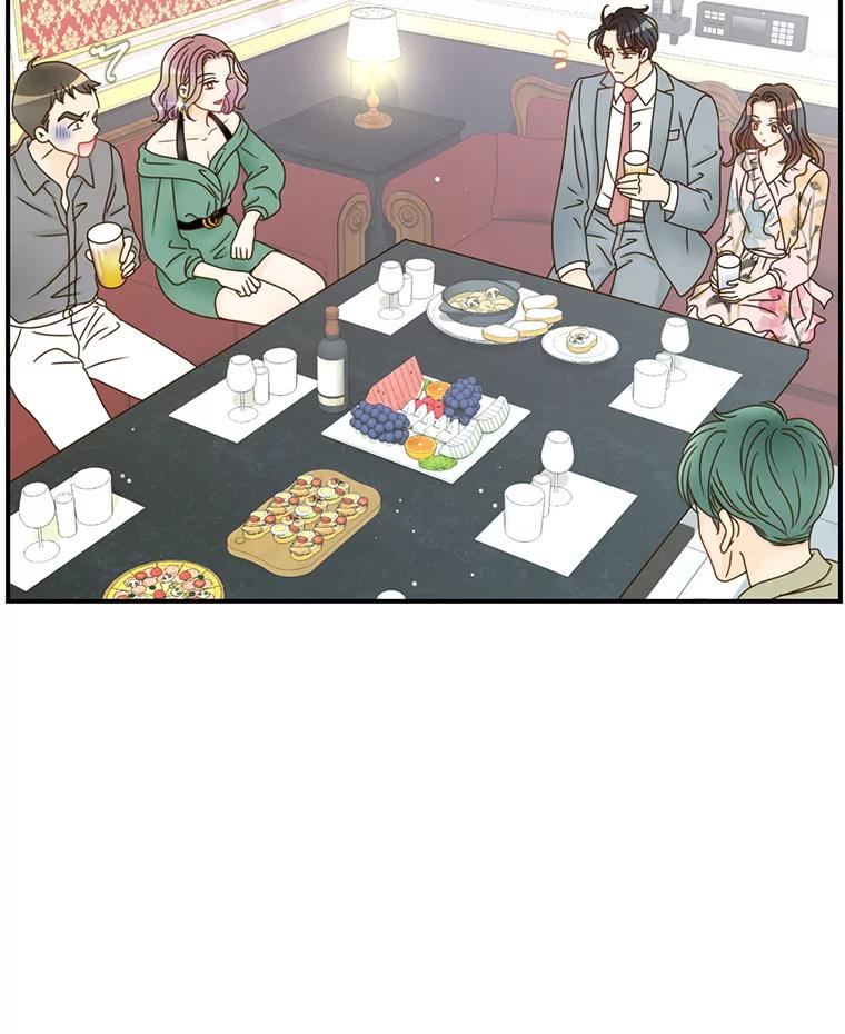 《难以拒绝的他》43.见他的朋友 第86页