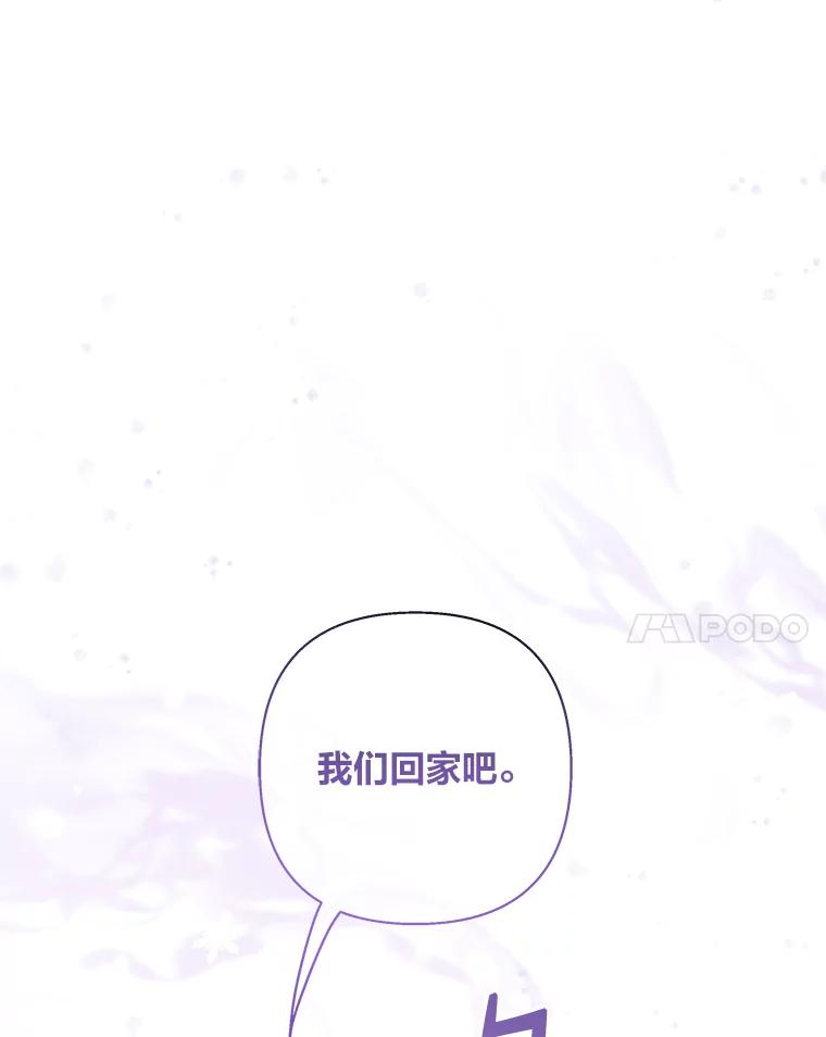 《为你的生命所献的时间》43.承诺 第107页