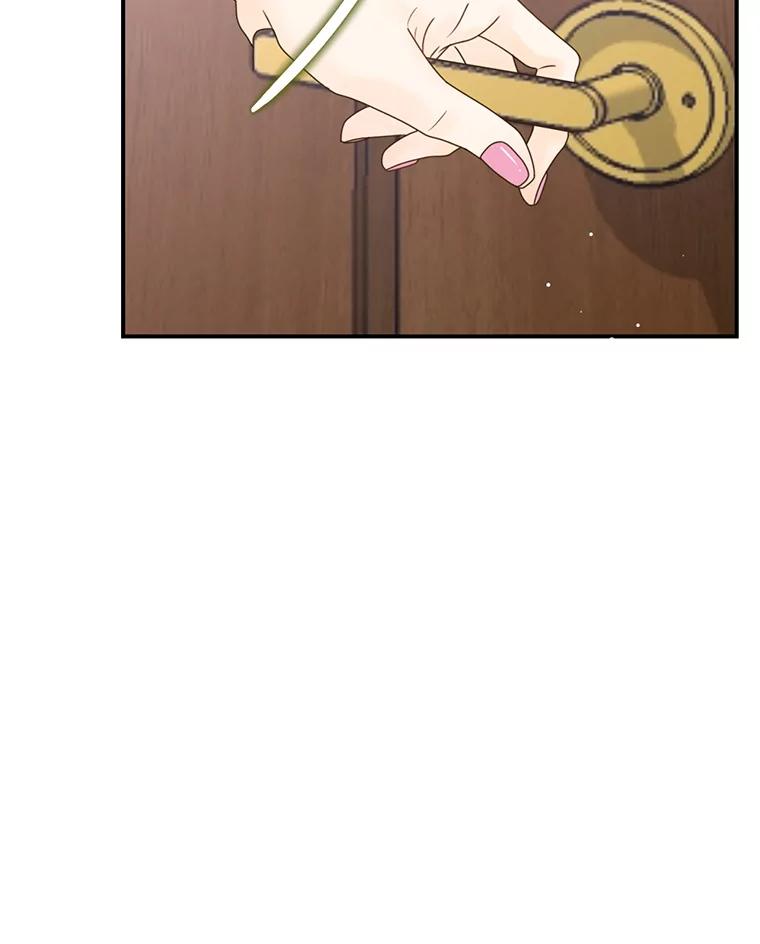 《难以拒绝的他》43.见他的朋友 第43页