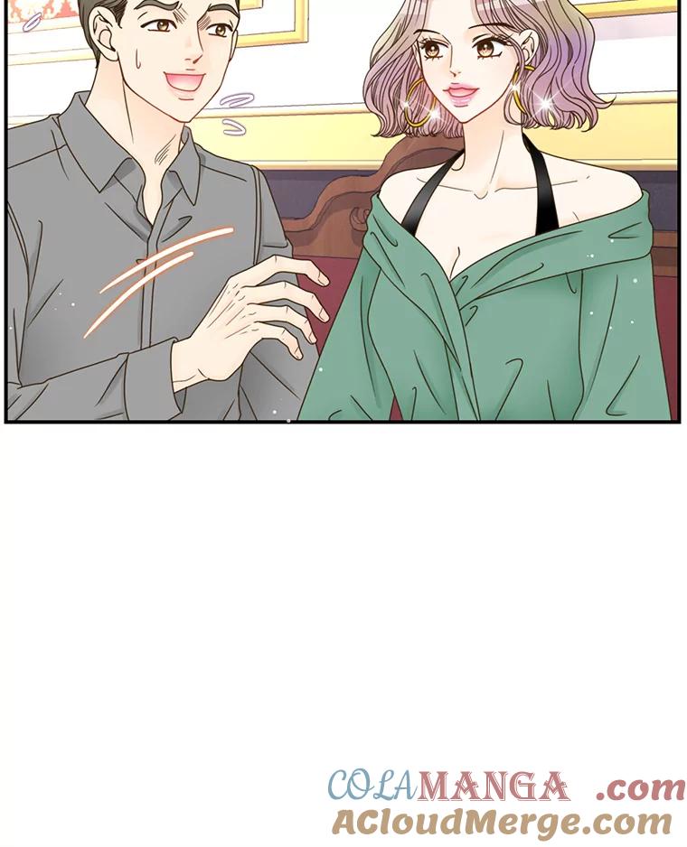 《难以拒绝的他》43.见他的朋友 第89页
