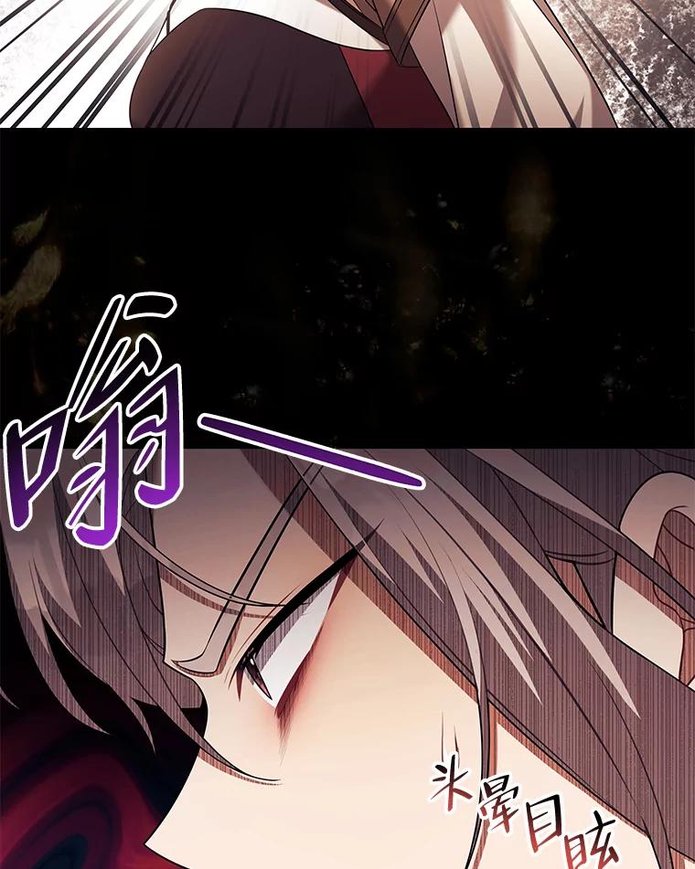 《为你的生命所献的时间》43.承诺 第12页