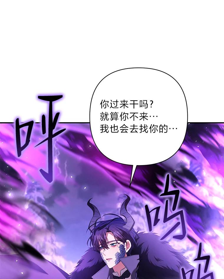 《为你的生命所献的时间》43.承诺 第91页