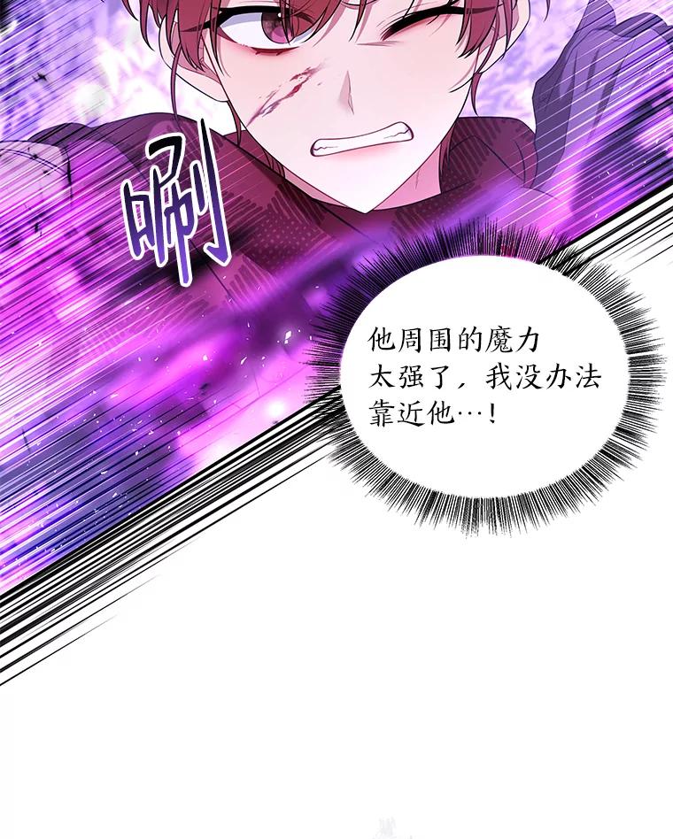 《为你的生命所献的时间》43.承诺 第96页