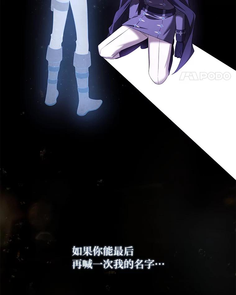 《为你的生命所献的时间》43.承诺 第80页