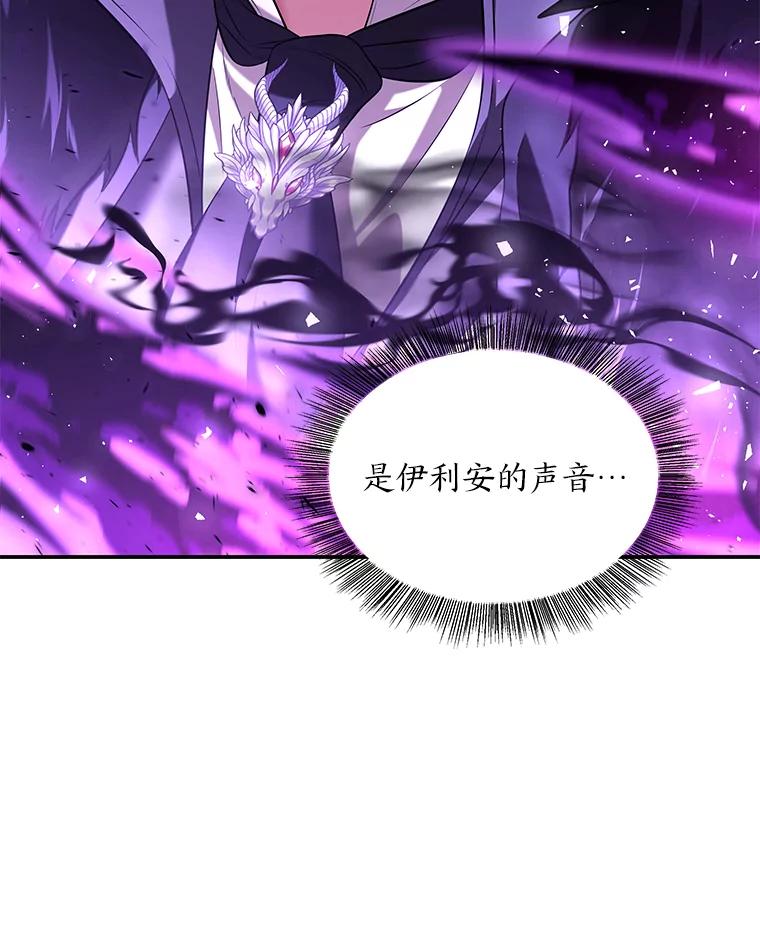 《为你的生命所献的时间》43.承诺 第88页