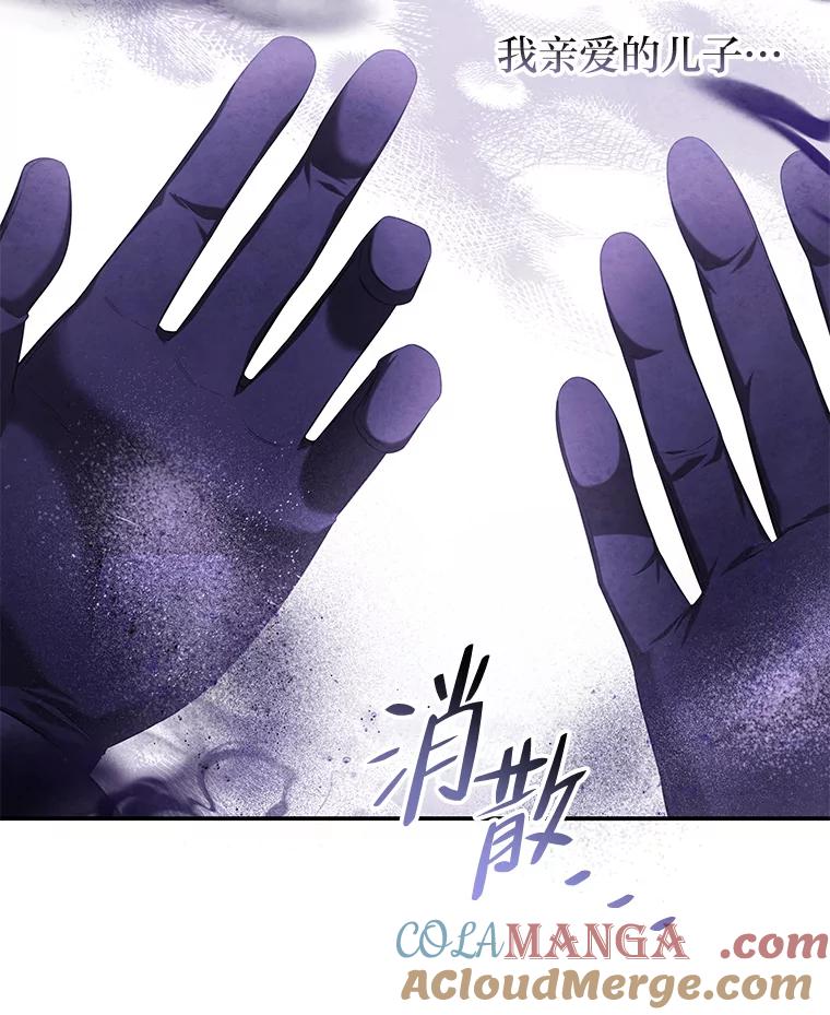 《为你的生命所献的时间》43.承诺 第25页