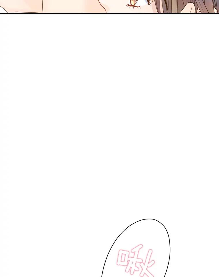 《难以拒绝的他》43.见他的朋友 第124页