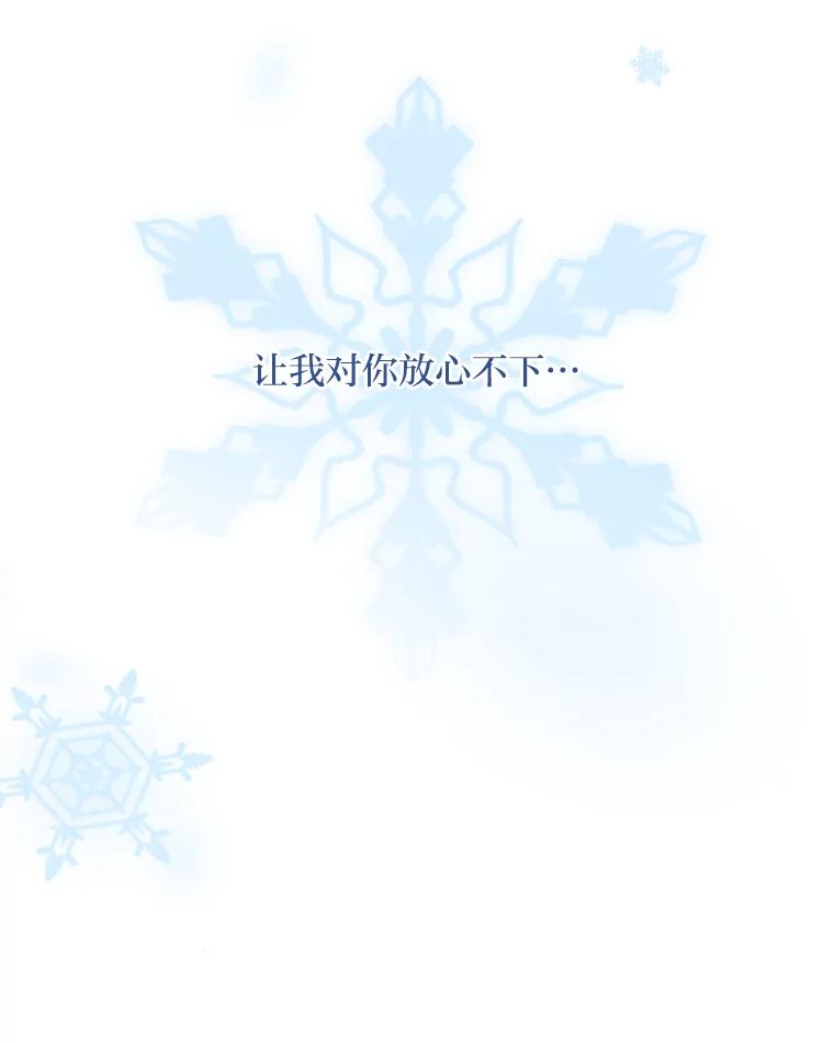 《为你的生命所献的时间》43.承诺 第120页