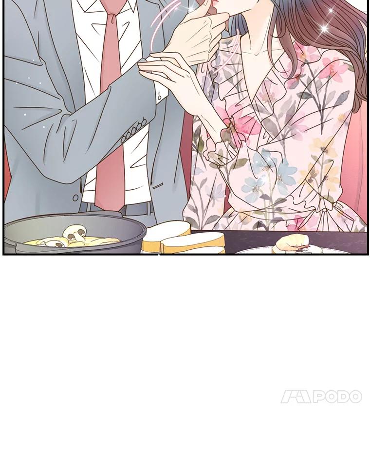 《难以拒绝的他》43.见他的朋友 第47页