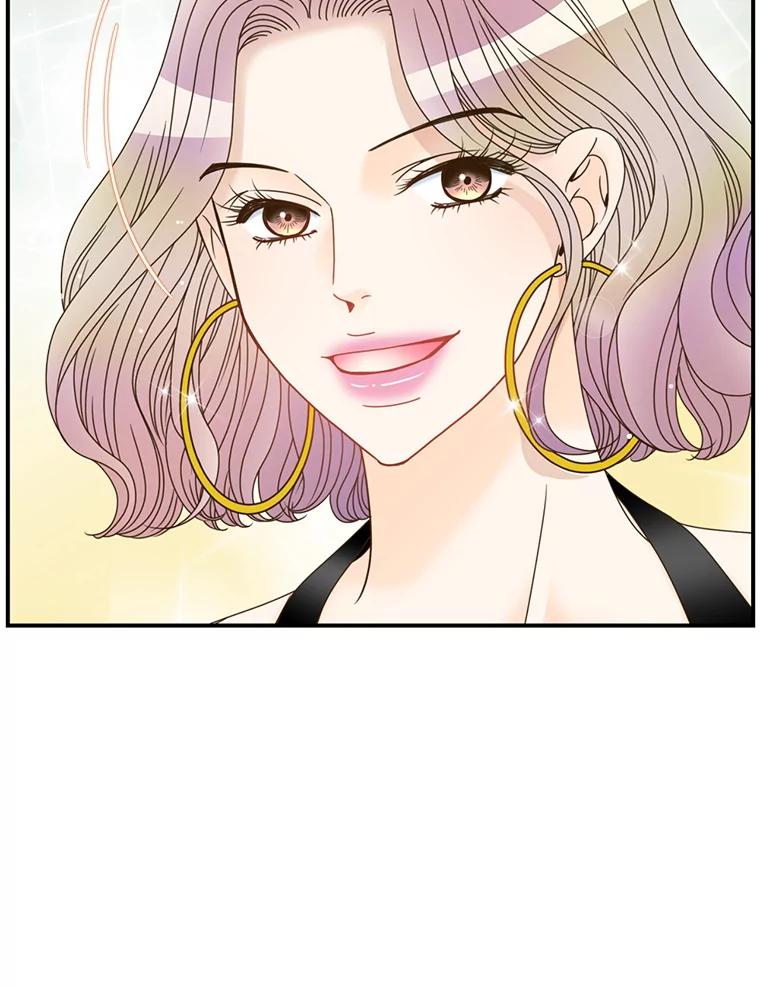 《难以拒绝的他》43.见他的朋友 第62页