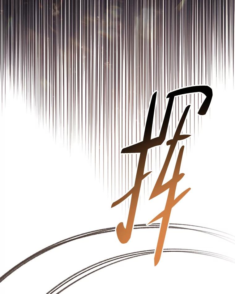 《为你的生命所献的时间》43.承诺 第15页