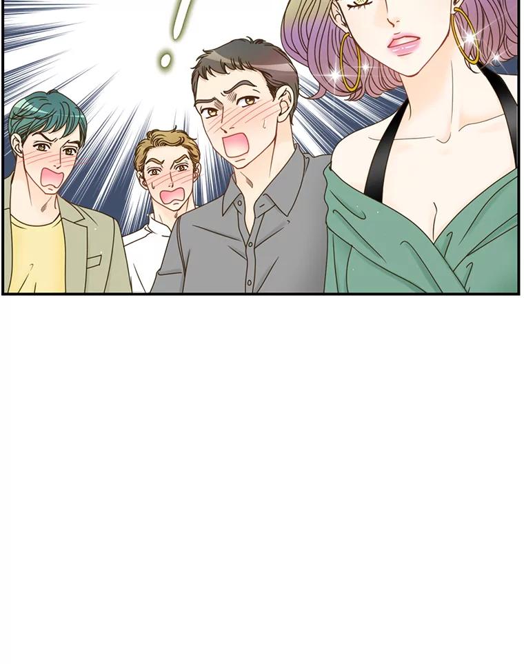 《难以拒绝的他》43.见他的朋友 第127页