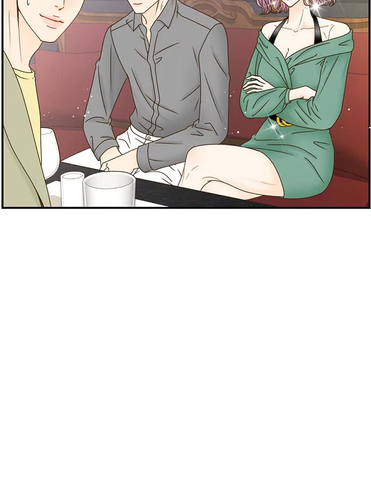 《难以拒绝的他》43.见他的朋友 第116页