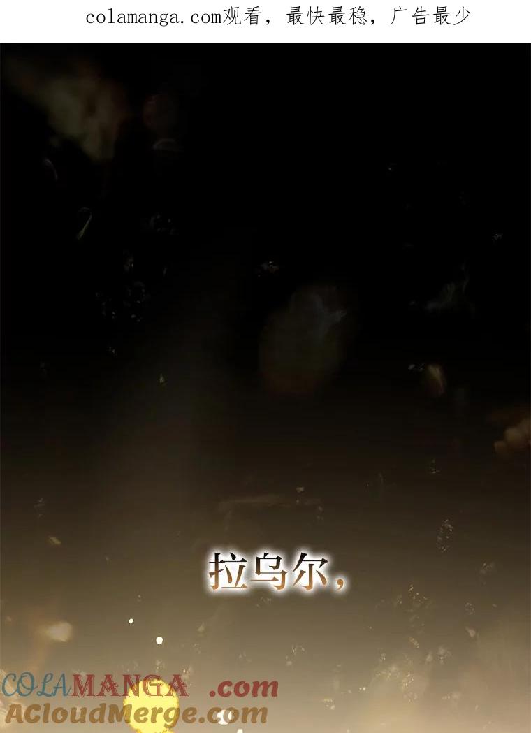 《为你的生命所献的时间》43.承诺 第1页
