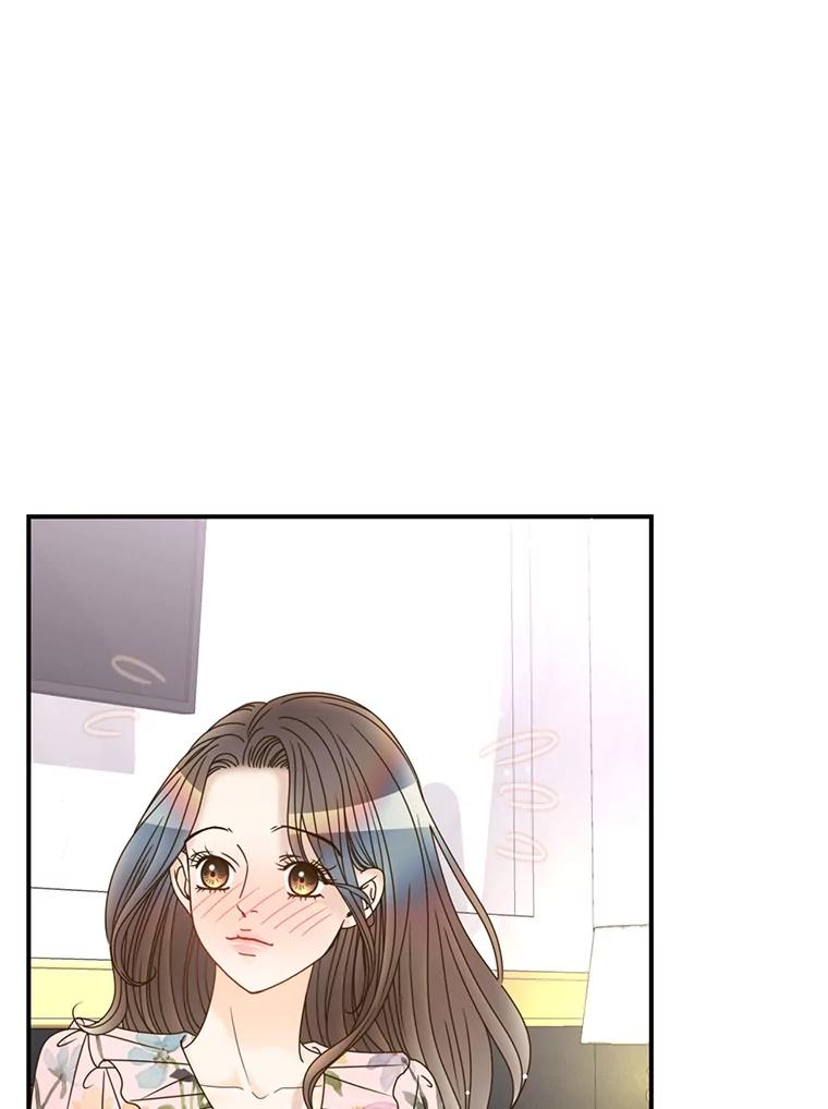 《难以拒绝的他》43.见他的朋友 第16页