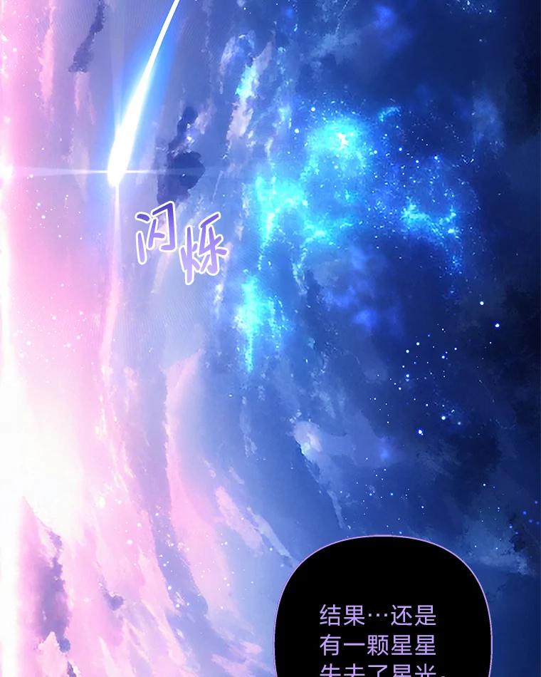 《为你的生命所献的时间》43.承诺 第122页