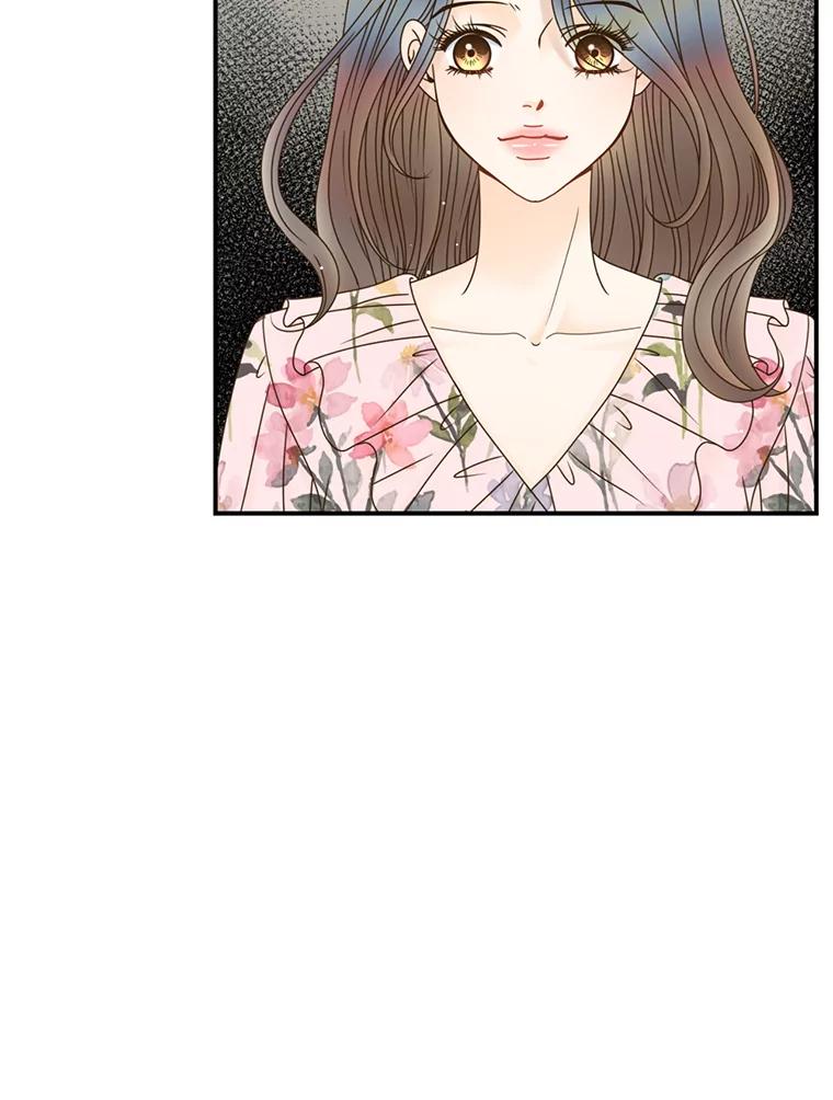 《难以拒绝的他》43.见他的朋友 第8页