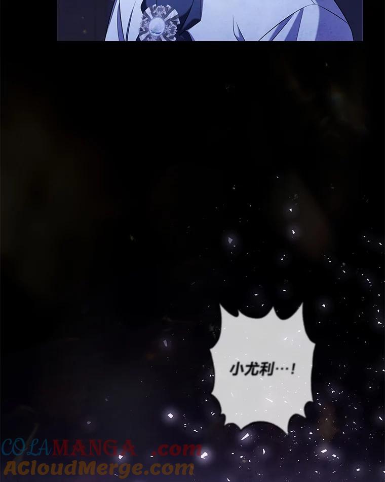 《为你的生命所献的时间》43.承诺 第85页