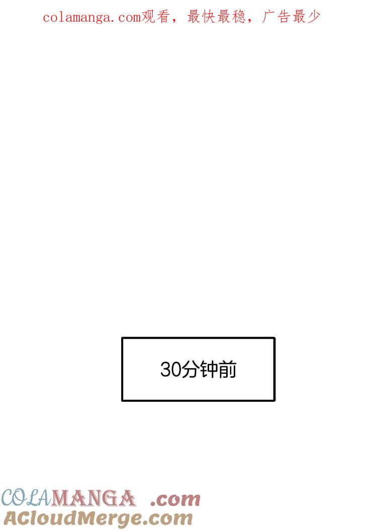 《难以拒绝的他》43.见他的朋友 第1页