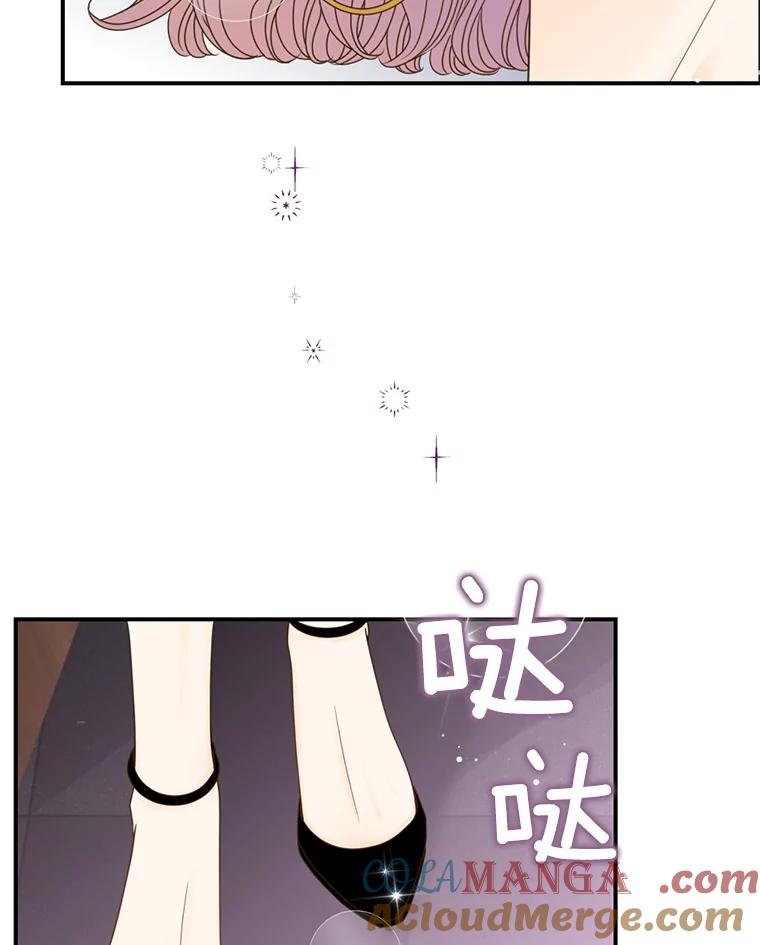 《难以拒绝的他》43.见他的朋友 第49页