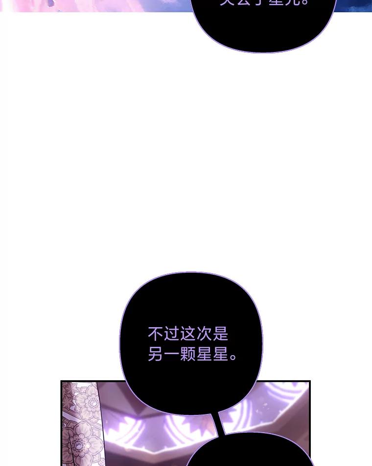 《为你的生命所献的时间》43.承诺 第123页