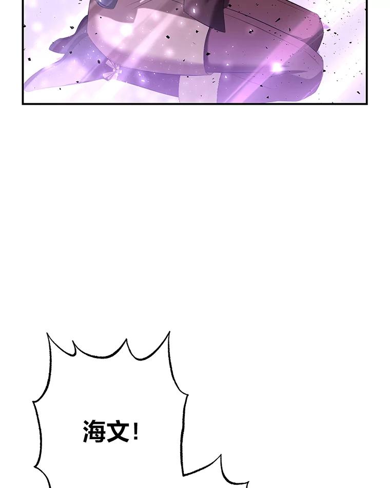 《为你的生命所献的时间》43.承诺 第43页