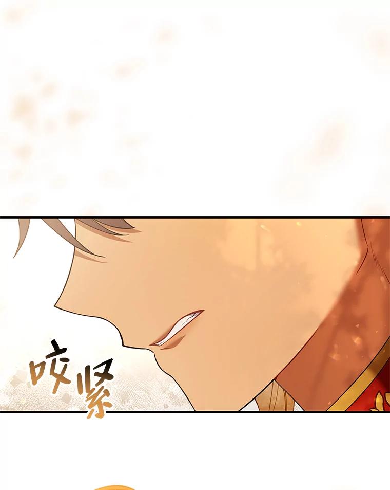 《为你的生命所献的时间》43.承诺 第62页