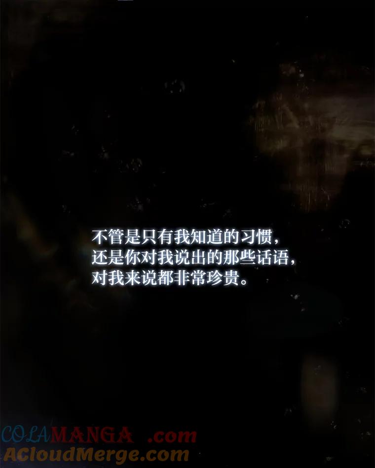 《为你的生命所献的时间》43.承诺 第77页