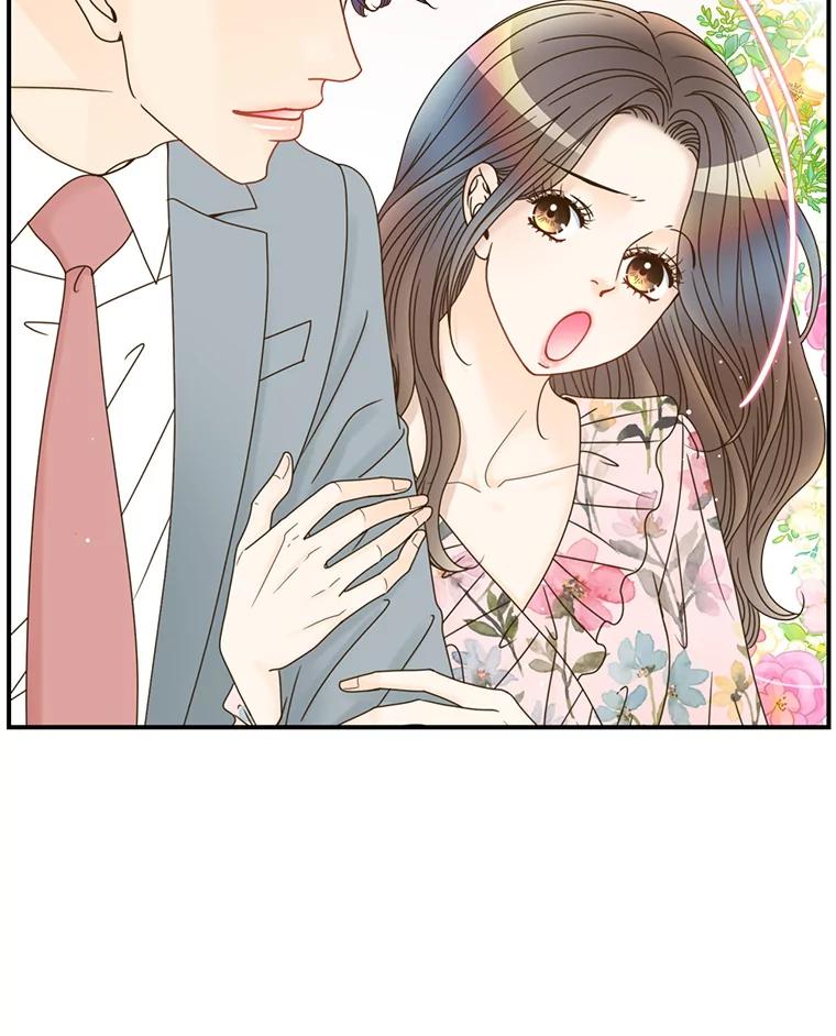 《难以拒绝的他》43.见他的朋友 第99页