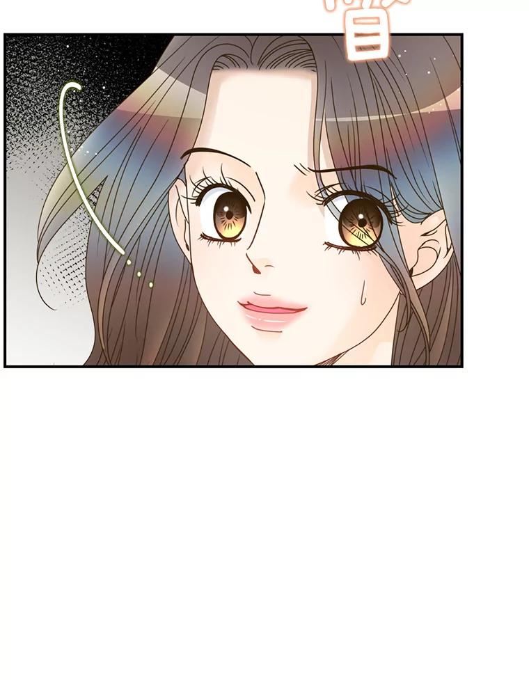 《难以拒绝的他》43.见他的朋友 第114页