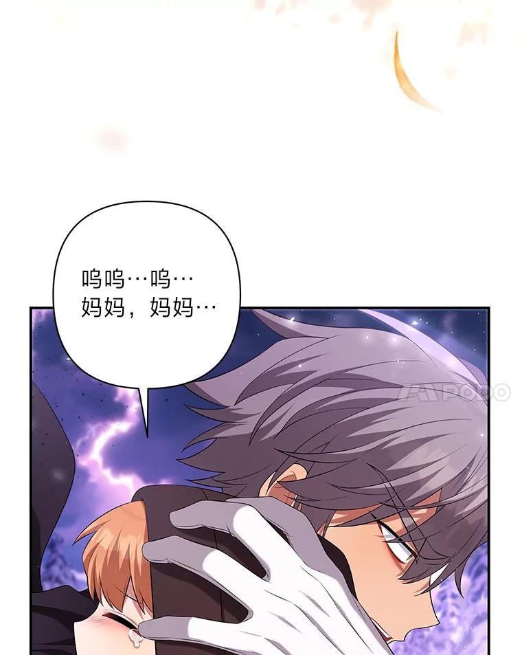 《为你的生命所献的时间》43.承诺 第66页