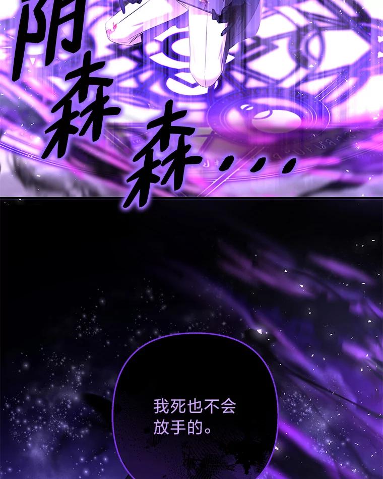 《为你的生命所献的时间》43.承诺 第36页