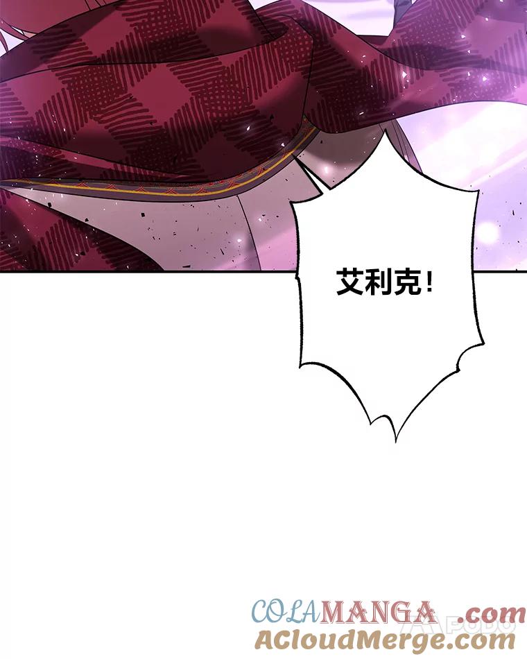 《为你的生命所献的时间》43.承诺 第45页
