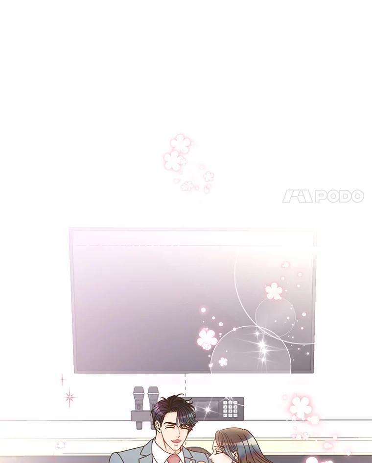 《难以拒绝的他》43.见他的朋友 第44页