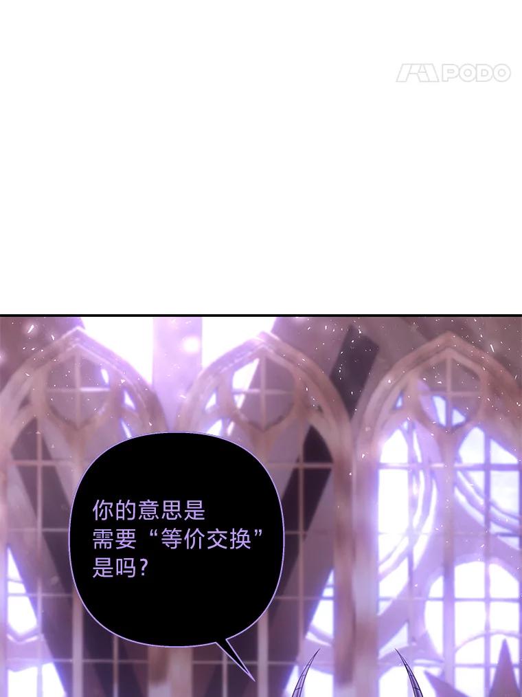 《为你的生命所献的时间》43.承诺 第131页
