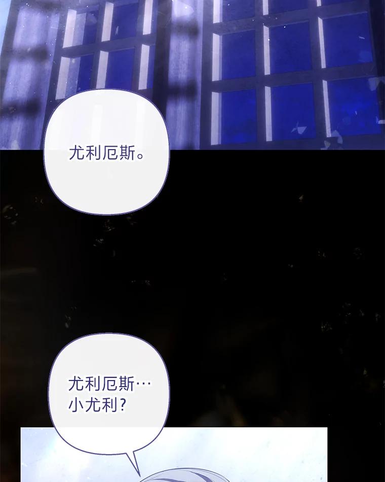《为你的生命所献的时间》43.承诺 第82页