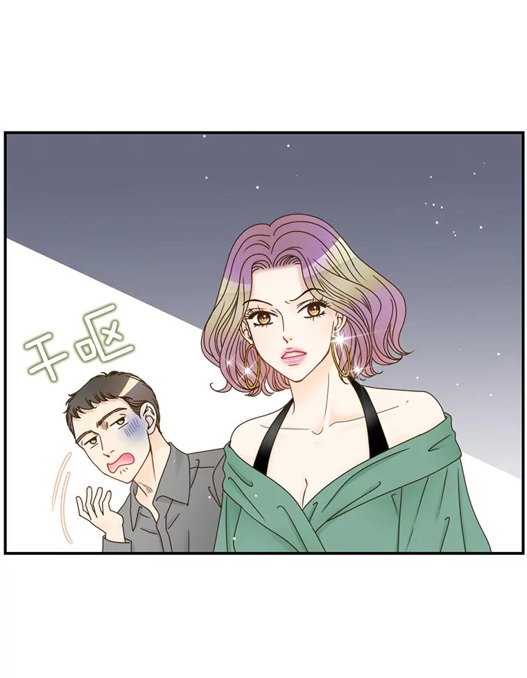 《难以拒绝的他》43.见他的朋友 第107页