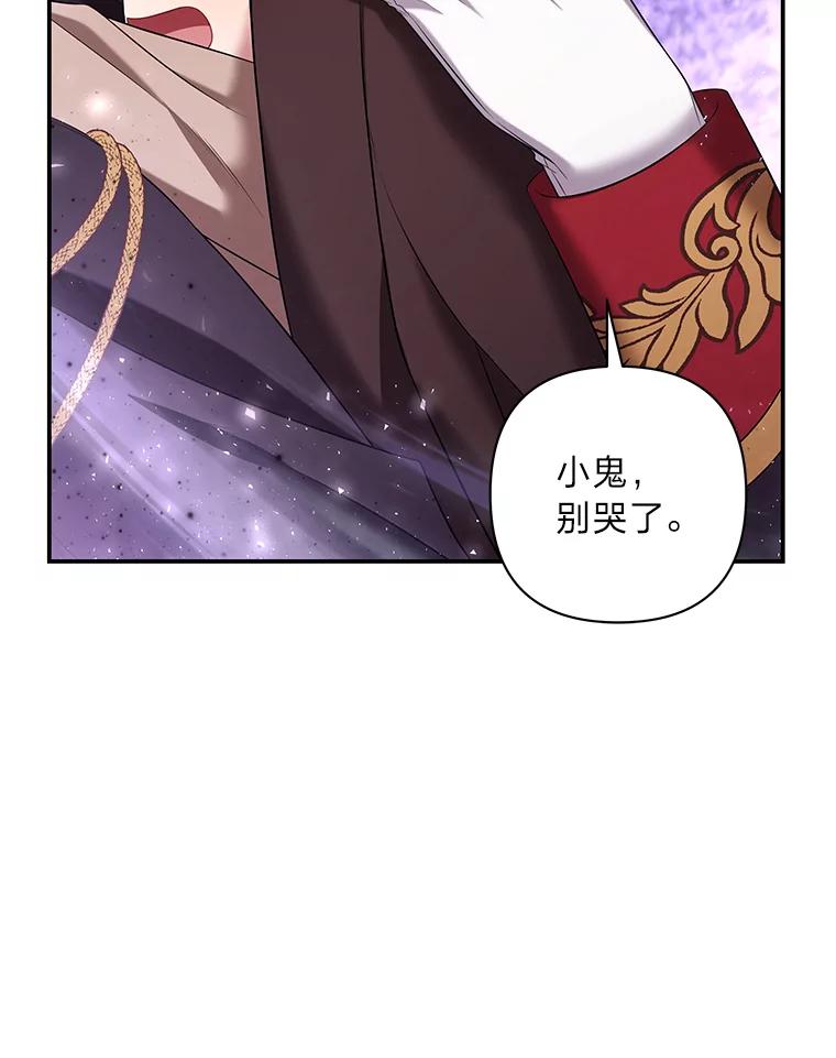 《为你的生命所献的时间》43.承诺 第67页