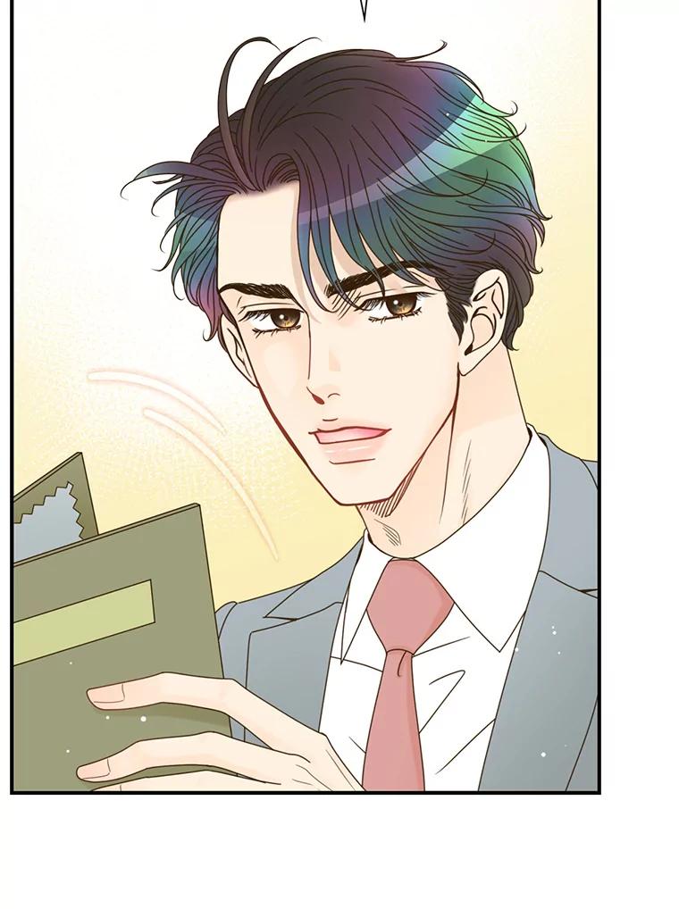 《难以拒绝的他》43.见他的朋友 第11页