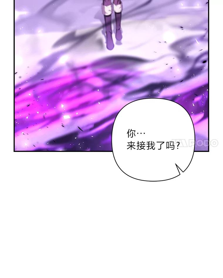 《为你的生命所献的时间》43.承诺 第90页