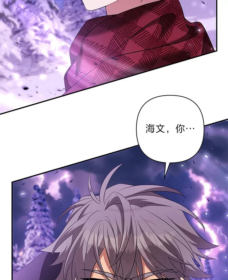 《为你的生命所献的时间》43.承诺 第55页