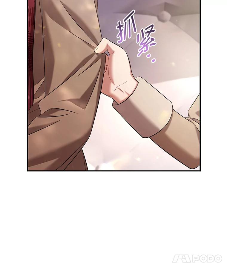 《为你的生命所献的时间》44.紧闭的大门 第55页