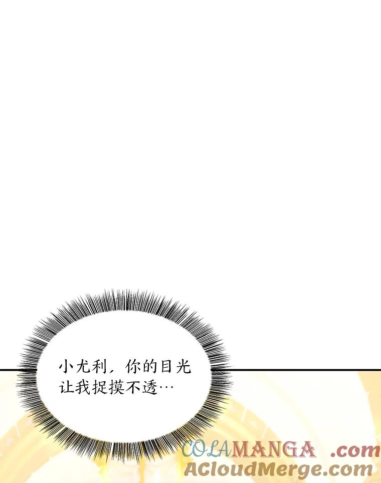 《为你的生命所献的时间》44.紧闭的大门 第37页