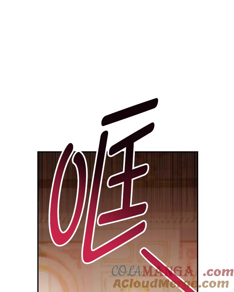 《为你的生命所献的时间》44.紧闭的大门 第33页