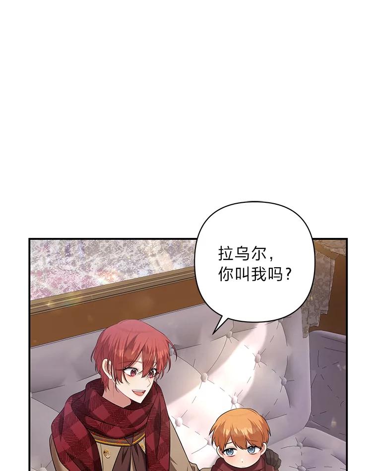 《为你的生命所献的时间》44.紧闭的大门 第56页