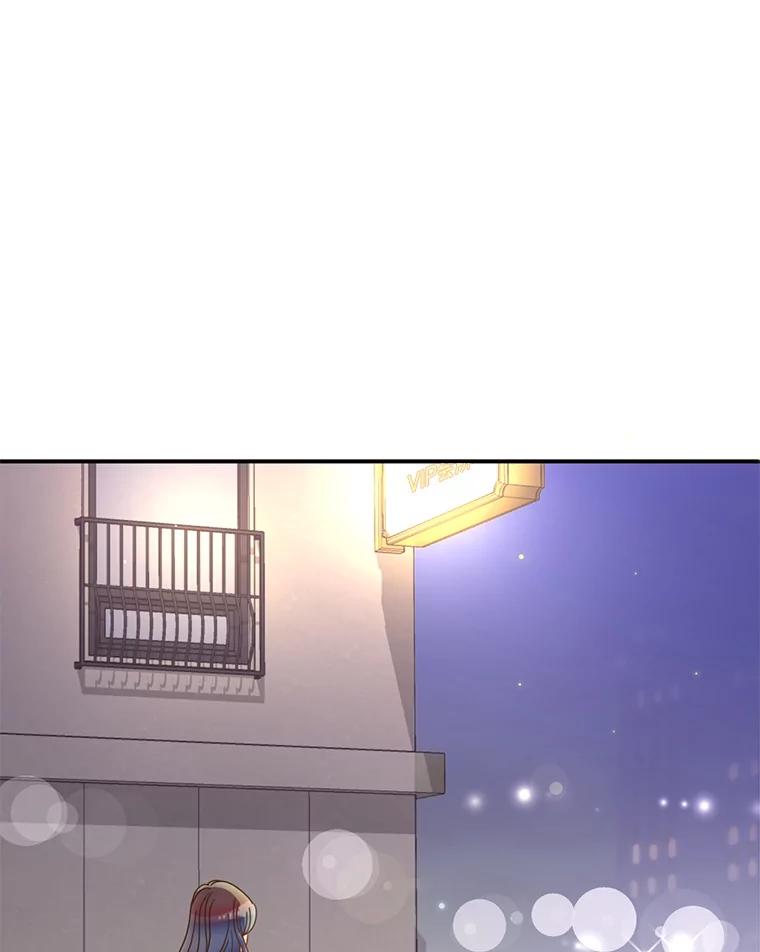 《难以拒绝的他》44.希文哥哥 第43页