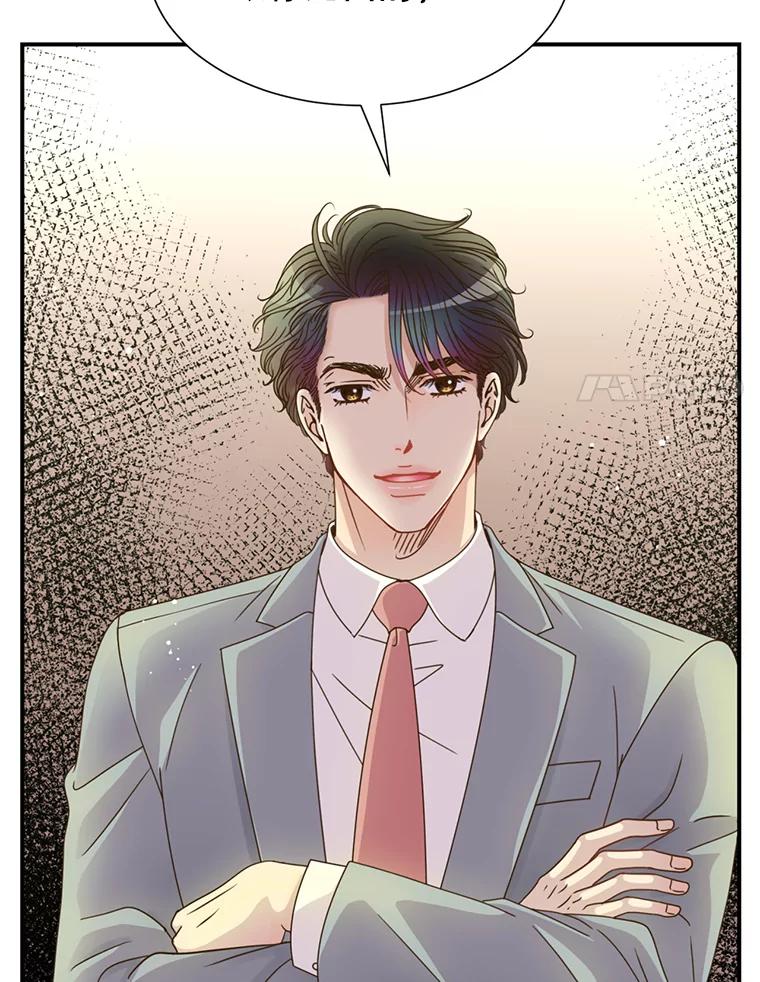 《难以拒绝的他》44.希文哥哥 第126页