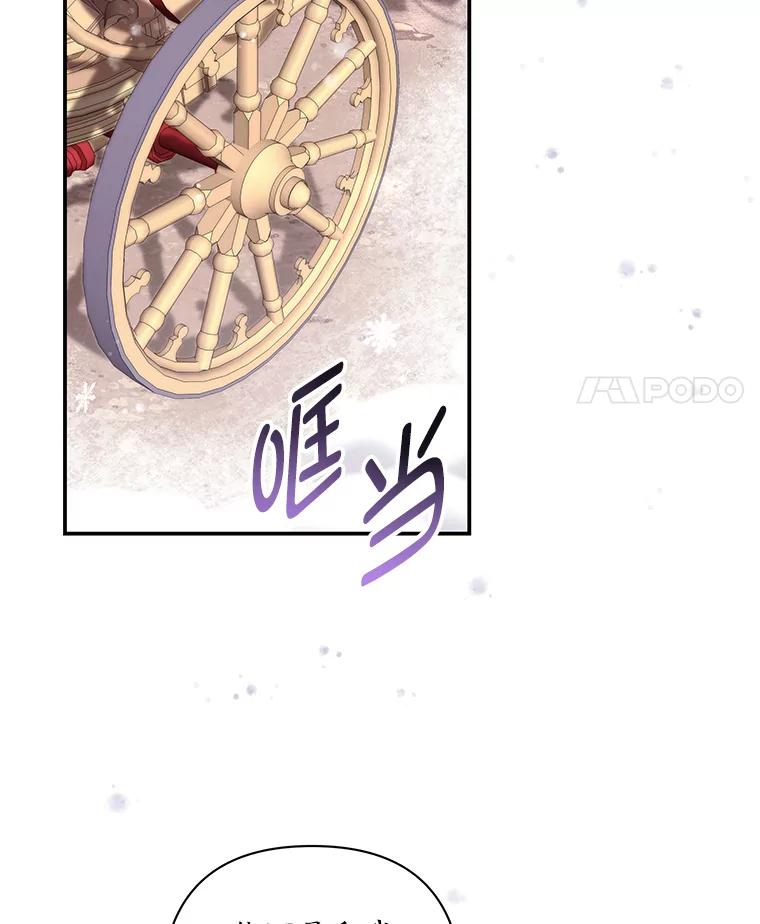 《为你的生命所献的时间》44.紧闭的大门 第52页