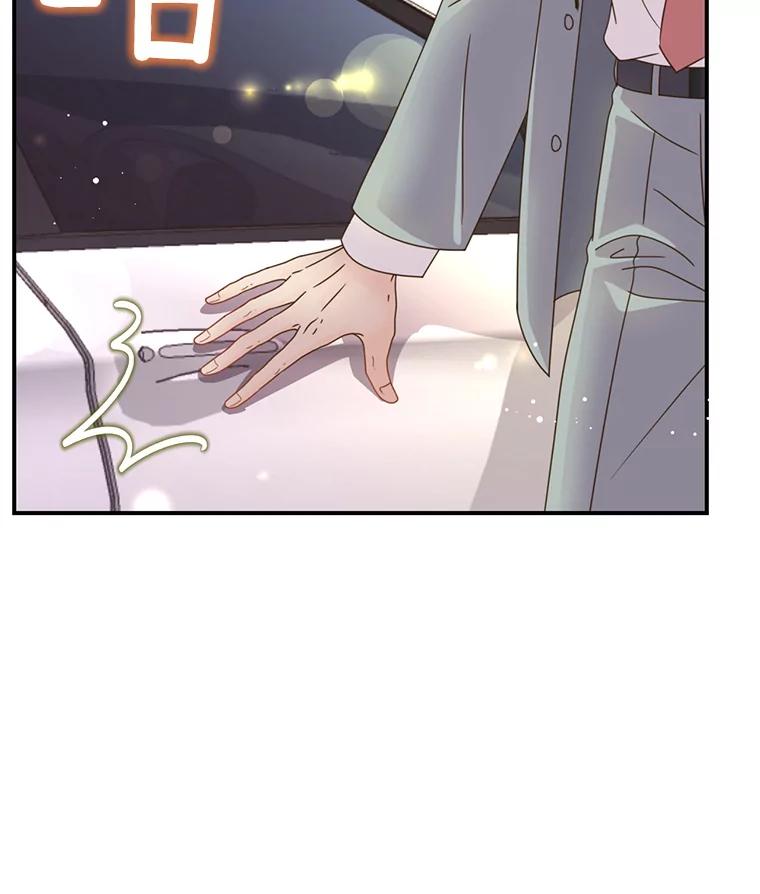 《难以拒绝的他》44.希文哥哥 第110页